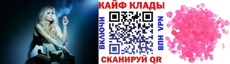 Хочу наркоту Плёс ГАШИШ  Cocaine  APVP  Канабис  МЕФ 