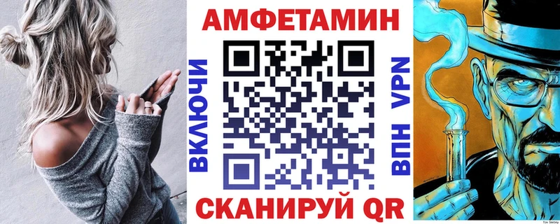 АМФЕТАМИН 97%  мега ссылка  Плёс  где купить наркоту 