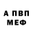 Метамфетамин пудра gulka