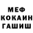 КЕТАМИН VHQ Albina Dorofeeva