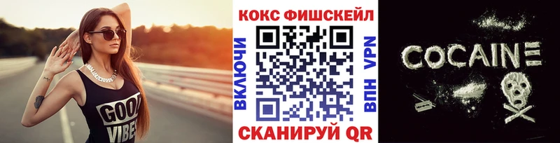 OMG вход  Плёс  КОКАИН Перу  купить наркоту 