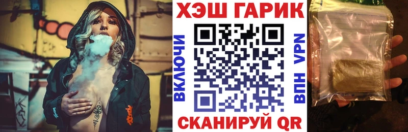 Гашиш хэш  Плёс 