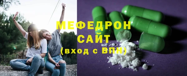 кокаин премиум Балахна