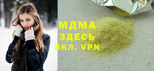 экстази Баксан