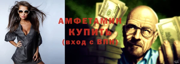экстази Баксан