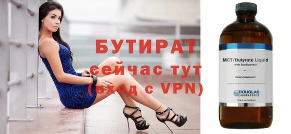 кокаин премиум Аркадак