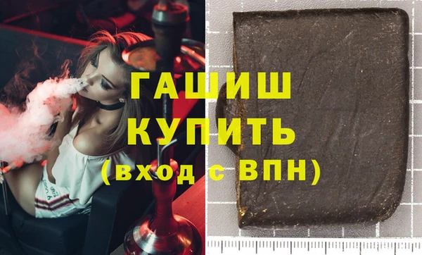 кокаин премиум Балахна