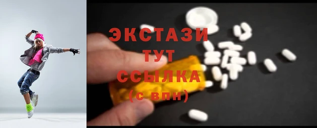 кокаин премиум Балахна