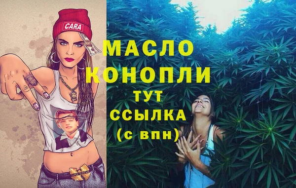 кокаин премиум Балахна