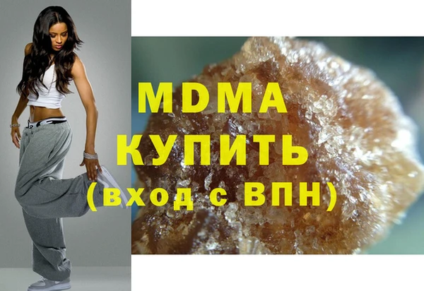 кокаин премиум Балахна