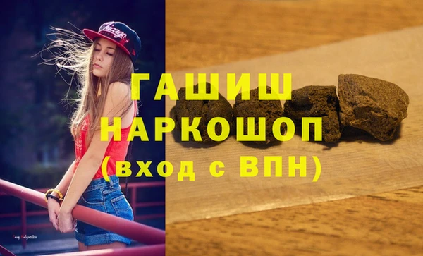 кокаин премиум Балахна