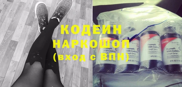 кокаин премиум Балахна