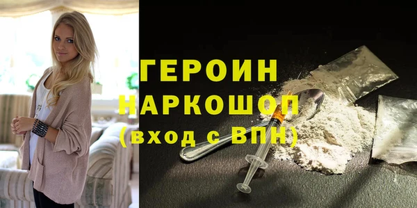экстази Баксан