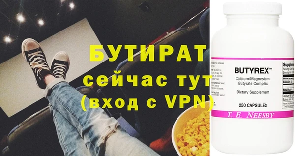 кокаин премиум Балахна