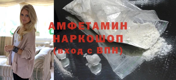 экстази Баксан