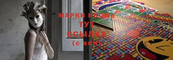 экстази Баксан