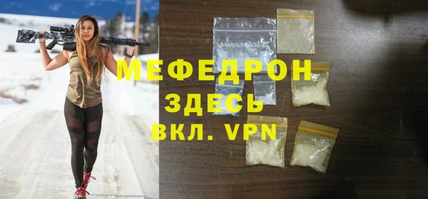 прущие крисы Армянск
