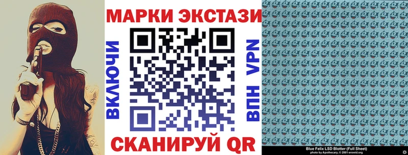 Марки N-bome 1,5мг  Плёс 