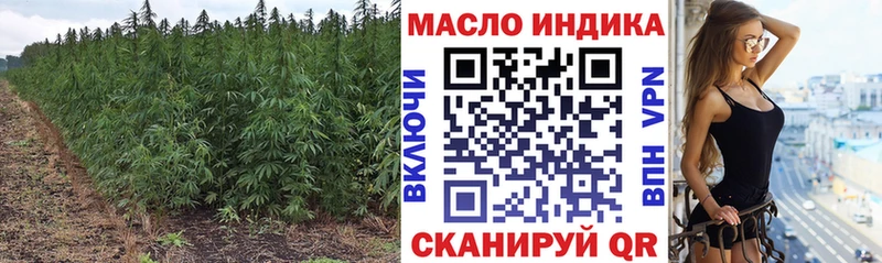 нарко площадка состав  Плёс  ТГК вейп 